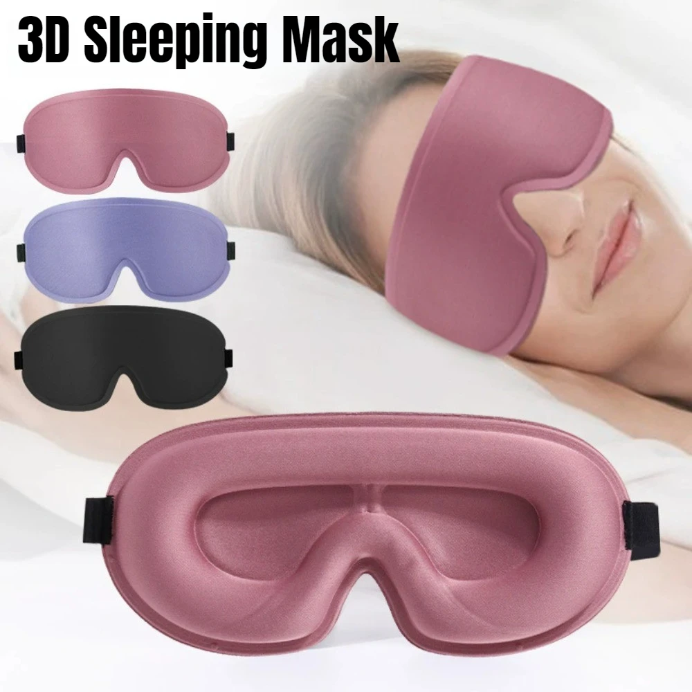 3D Printing Mask - 여행용 3D 메모리폼 수면 안대, 빛을